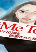 16933