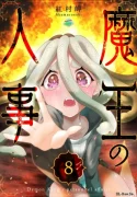 37515