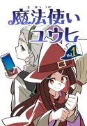 70861