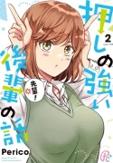 97307