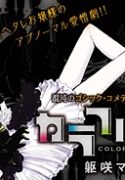 99238